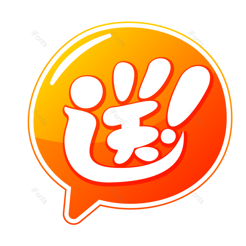 大促图片,热销元素,打折PNG,电商免抠素材